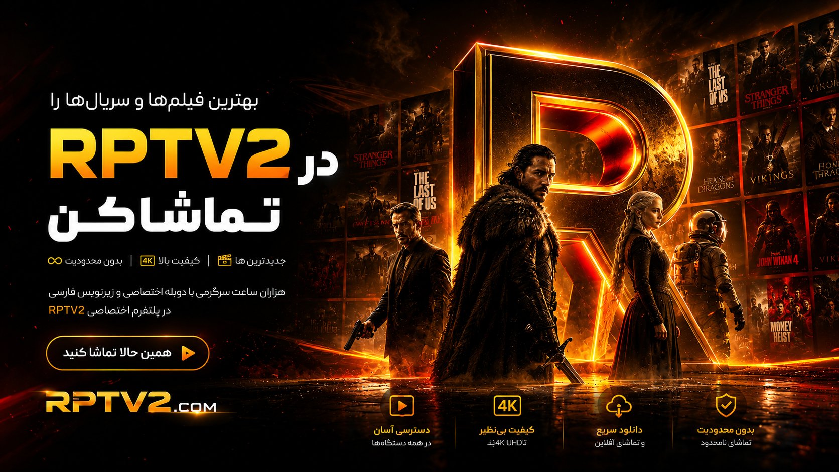 تبلیغات